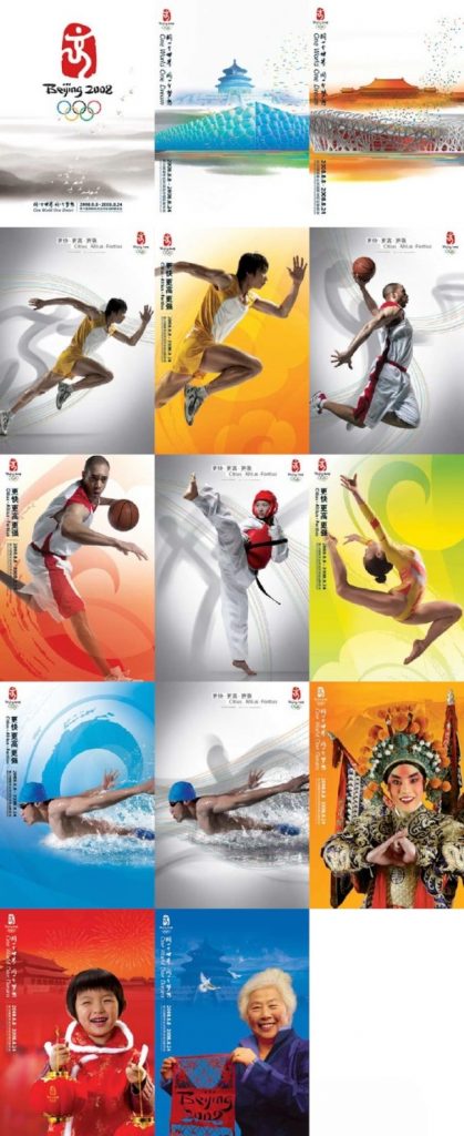 Cartazes alusivos à edição dos Jogos Olímpicos de 2008