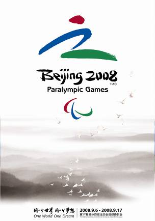 Cartaz alusivo à edição dos Jogos Paralímpicos de 2008