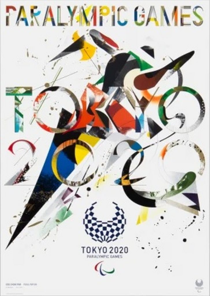 Cartaz alusivo à edição dos Jogos Paralímpicos de 2020/2021